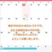 ヒメ日記 2025/03/16 23:45 投稿 ほのか 梅田人妻秘密倶楽部