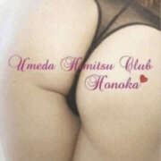 ヒメ日記 2025/03/19 19:45 投稿 ほのか 梅田人妻秘密倶楽部