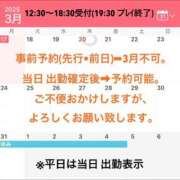 ヒメ日記 2025/03/22 21:00 投稿 ほのか 梅田人妻秘密倶楽部
