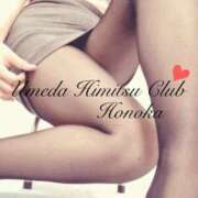 ヒメ日記 2025/04/05 21:35 投稿 ほのか 梅田人妻秘密倶楽部