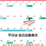 ヒメ日記 2025/05/06 23:05 投稿 ほのか 梅田人妻秘密倶楽部