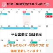 ヒメ日記 2025/05/17 22:30 投稿 ほのか 梅田人妻秘密倶楽部