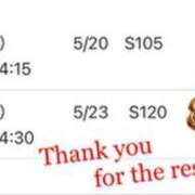 ヒメ日記 2025/05/24 07:25 投稿 ほのか 梅田人妻秘密倶楽部