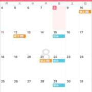 ヒメ日記 2025/08/08 14:45 投稿 ほのか 梅田人妻秘密倶楽部