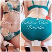 ヒメ日記 2025/08/12 09:35 投稿 ほのか 梅田人妻秘密倶楽部