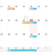 ヒメ日記 2025/08/22 18:25 投稿 ほのか 梅田人妻秘密倶楽部