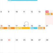 ヒメ日記 2025/09/14 18:00 投稿 ほのか 梅田人妻秘密倶楽部