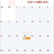 ヒメ日記 2025/09/23 18:15 投稿 ほのか 梅田人妻秘密倶楽部