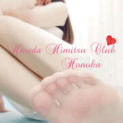 ヒメ日記 2025/11/24 21:55 投稿 ほのか 梅田人妻秘密倶楽部