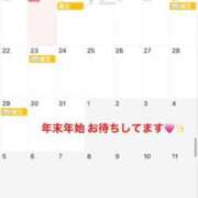 ヒメ日記 2025/12/16 14:45 投稿 ほのか 梅田人妻秘密倶楽部