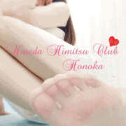 ヒメ日記 2025/12/23 07:45 投稿 ほのか 梅田人妻秘密倶楽部