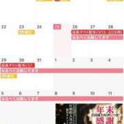 ヒメ日記 2025/12/25 16:40 投稿 ほのか 梅田人妻秘密倶楽部