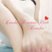 ヒメ日記 2025/12/31 09:05 投稿 ほのか 梅田人妻秘密倶楽部