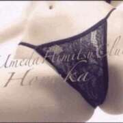 ほのか ※無題 梅田人妻秘密倶楽部