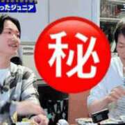 ヒメ日記 2024/12/10 12:05 投稿 まみ 梅田人妻秘密倶楽部