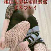 ヒメ日記 2024/12/27 14:55 投稿 まみ 梅田人妻秘密倶楽部