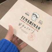 ヒメ日記 2025/02/27 18:20 投稿 まみ 梅田人妻秘密倶楽部
