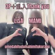 ヒメ日記 2025/04/15 23:15 投稿 まみ 梅田人妻秘密倶楽部