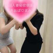 ヒメ日記 2025/06/03 18:05 投稿 まみ 梅田人妻秘密倶楽部