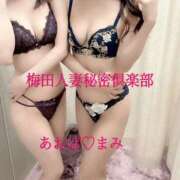 ヒメ日記 2025/06/07 15:55 投稿 まみ 梅田人妻秘密倶楽部