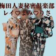 ヒメ日記 2025/07/26 12:05 投稿 まみ 梅田人妻秘密倶楽部