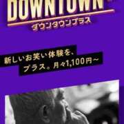 ヒメ日記 2025/11/01 19:25 投稿 まみ 梅田人妻秘密倶楽部