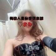 ヒメ日記 2025/11/16 12:25 投稿 まみ 梅田人妻秘密倶楽部