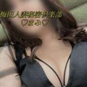 ヒメ日記 2026/01/25 23:50 投稿 まみ 梅田人妻秘密倶楽部