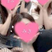 まみ 今日のお客様へ 梅田人妻秘密倶楽部