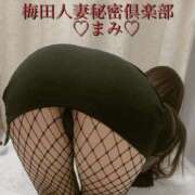 ヒメ日記 2026/03/27 20:05 投稿 まみ 梅田人妻秘密倶楽部