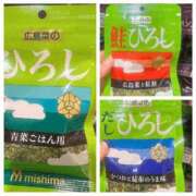 ヒメ日記 2026/04/12 13:45 投稿 まみ 梅田人妻秘密倶楽部
