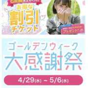 ヒメ日記 2026/05/05 21:50 投稿 まみ 梅田人妻秘密倶楽部
