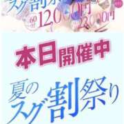 ヒメ日記 2026/07/15 15:05 投稿 まみ 梅田人妻秘密倶楽部