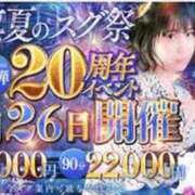 ヒメ日記 2026/08/25 21:10 投稿 まみ 梅田人妻秘密倶楽部