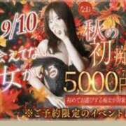 ヒメ日記 2026/08/31 23:00 投稿 まみ 梅田人妻秘密倶楽部