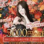ヒメ日記 2026/09/04 14:05 投稿 まみ 梅田人妻秘密倶楽部