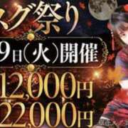ヒメ日記 2026/09/28 23:45 投稿 まみ 梅田人妻秘密倶楽部