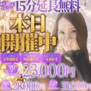 ヒメ日記 2026/10/12 14:05 投稿 まみ 梅田人妻秘密倶楽部