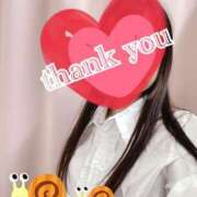 ヒメ日記 2025/01/17 23:23 投稿 ねね 浜松人妻援護会