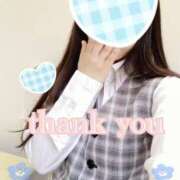 ヒメ日記 2025/05/09 14:10 投稿 ねね 浜松人妻援護会