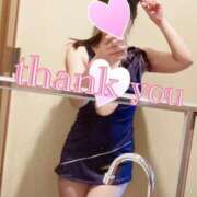 ヒメ日記 2025/11/13 06:16 投稿 ねね 浜松人妻援護会