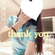 ヒメ日記 2025/11/19 22:44 投稿 ねね 浜松人妻援護会