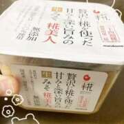 ヒメ日記 2026/01/05 06:41 投稿 ねね 浜松人妻援護会