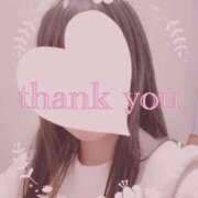 ヒメ日記 2026/01/09 23:57 投稿 ねね 浜松人妻援護会