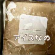 ヒメ日記 2026/04/19 14:48 投稿 ねね 浜松人妻援護会