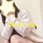 ねね ありがとうございます 浜松人妻援護会
