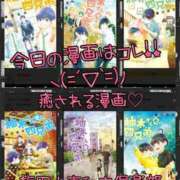 ヒメ日記 2023/09/19 21:10 投稿 りさ 梅田人妻秘密倶楽部