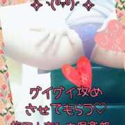 ヒメ日記 2023/10/13 21:50 投稿 りさ 梅田人妻秘密倶楽部