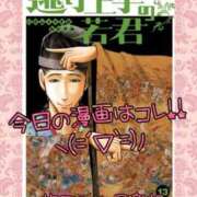 ヒメ日記 2023/11/11 19:40 投稿 りさ 梅田人妻秘密倶楽部