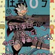 ヒメ日記 2023/12/15 23:15 投稿 りさ 梅田人妻秘密倶楽部